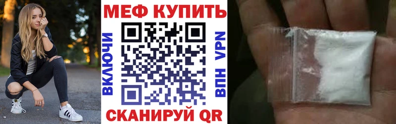 Купить закладку Абакан кракен   МЕФ  АМФЕТАМИН  Codein  Бутират  СОЛЬ  ГАШИШ  КОКАИН 