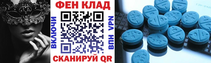 АМФЕТАМИН 98%  мега ССЫЛКА  Абакан 