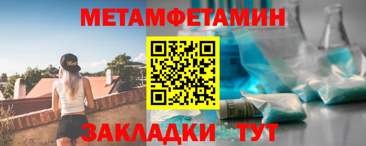 Амфетамин VHQ  Вход с VPN  Абакан 
