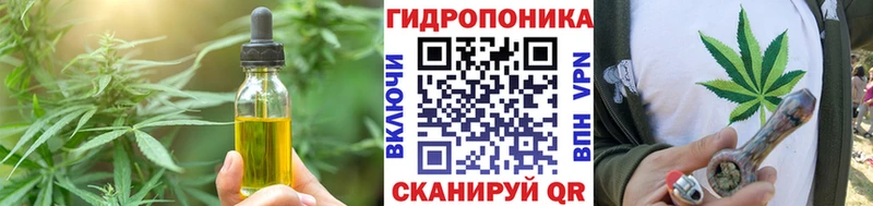 Печенье с ТГК конопля  купить наркотик  Абакан 