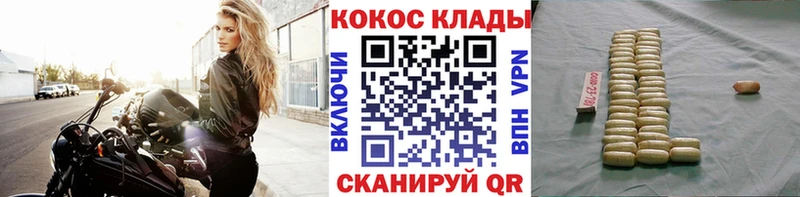 Cocaine Columbia  магазин  наркотиков  shop какой сайт  Абакан  mega ссылка 
