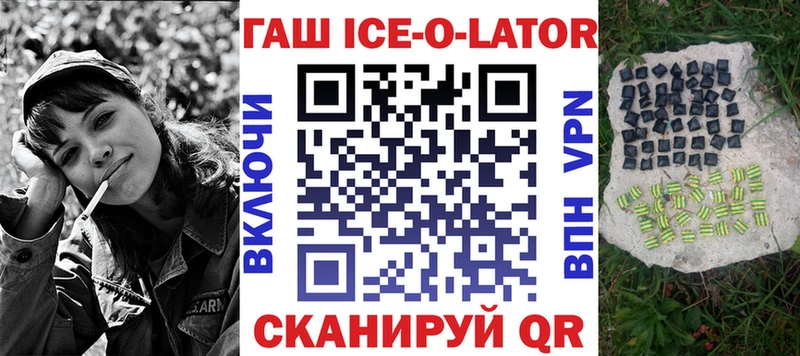 Гашиш хэш OMG зеркало Абакан