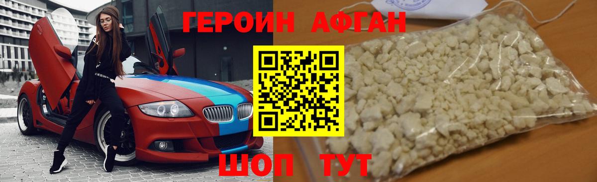Каннабис  ГАШ  Меф МЯУ МЯУ   Абакан  ГАШ  Вход с VPN  ЭКСТАЗИ  Cocaine  APVP СОЛЬ кристаллы 