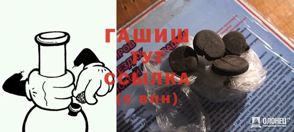 соль ск Абдулино