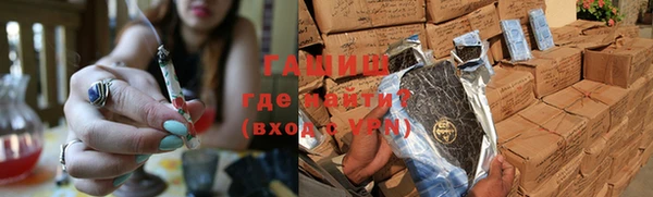 apvp Абинск