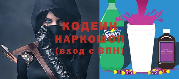 apvp Абинск