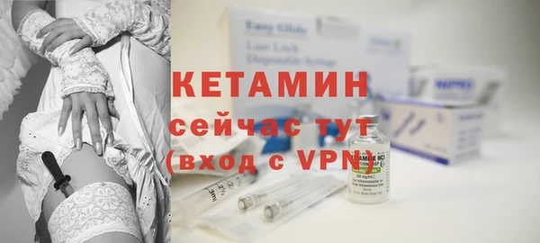 ПСИЛОЦИБИНОВЫЕ ГРИБЫ Покровск