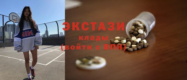 ПСИЛОЦИБИНОВЫЕ ГРИБЫ Покровск