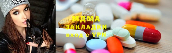 наркотики Алексин