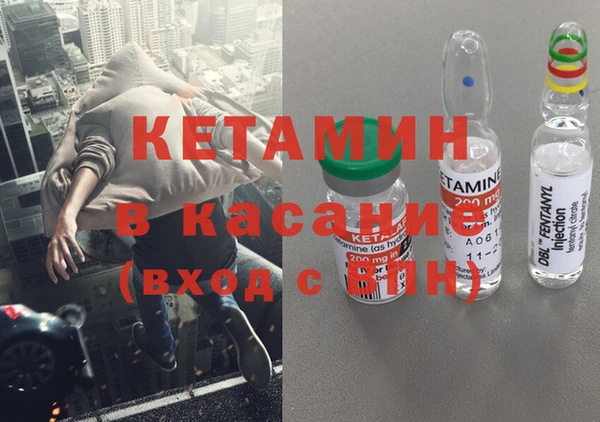 spice Абаза
