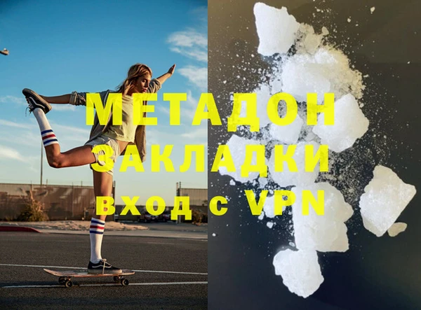 соль ск Абдулино