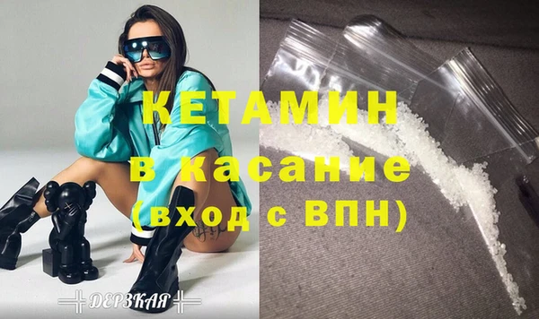 соль ск Абдулино