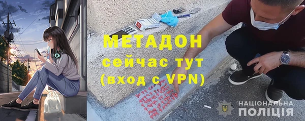 гашиш Алексеевка