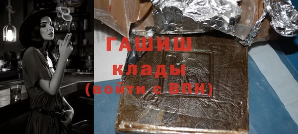 наркотики Алексин