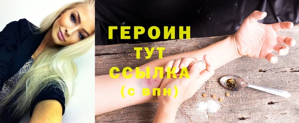 ПСИЛОЦИБИНОВЫЕ ГРИБЫ Покровск