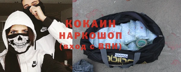 наркотики Алексин