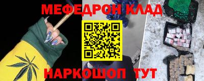молекула духа Абакан