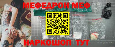молекула духа Абакан
