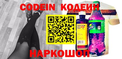 молекула духа Абакан