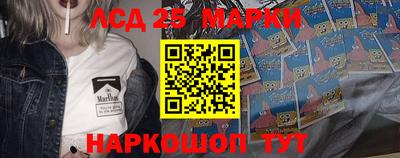 стафф Абинск