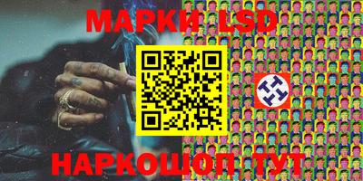 стафф Абинск