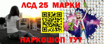 стафф Абинск