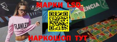 стафф Абинск