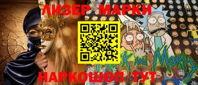 молекула духа Абакан
