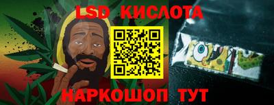 молекула духа Абакан