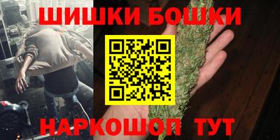 молекула духа Абакан
