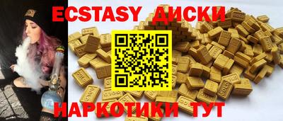 молекула духа Абакан