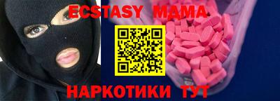 стафф Абинск