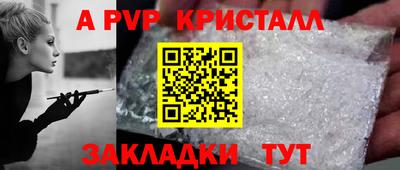 молекула духа Абакан
