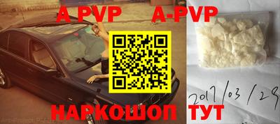 молекула духа Абакан