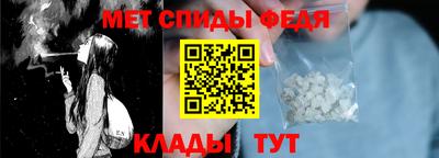 молекула духа Абакан