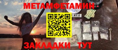 молекула духа Абакан