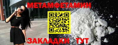 молекула духа Абакан