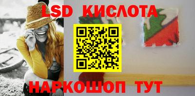 стафф Абинск