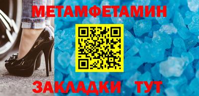 молекула духа Абакан