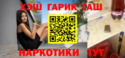молекула духа Абакан