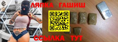 стафф Абинск