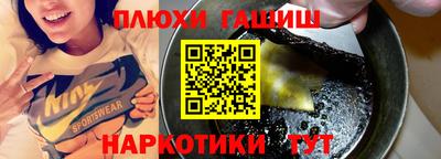 молекула духа Абакан