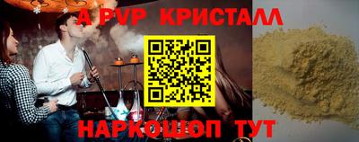молекула духа Абакан
