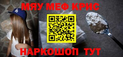 стафф Абинск