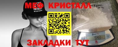 молекула духа Абакан