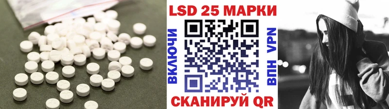 ЛСД экстази кислота  Абакан 