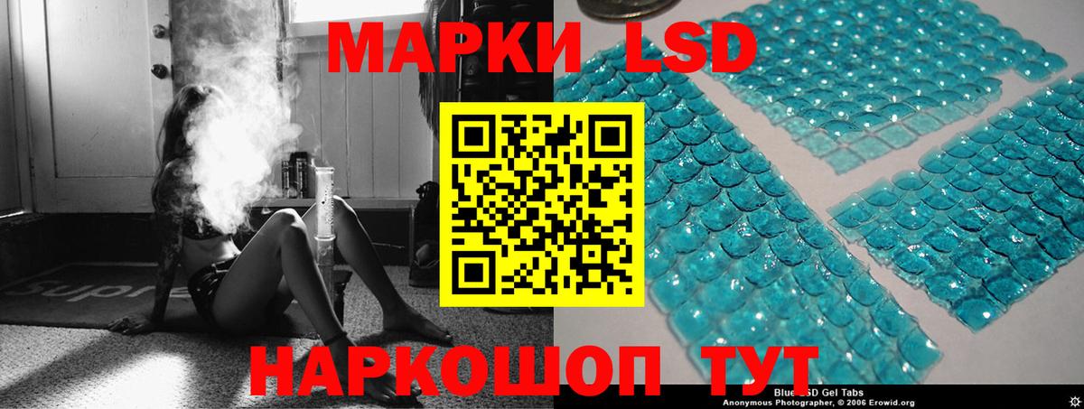 Лсд 25 экстази ecstasy  LSD-25 экстази кислота  Абакан  ЛСД экстази  Вход с VPN 
