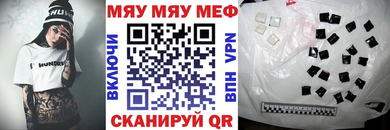 МЕФ кристаллы  мега сайт  Абакан 