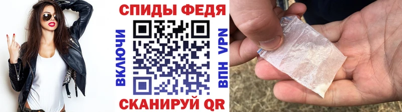МЕТАМФЕТАМИН пудра  мега ссылка  Абакан 