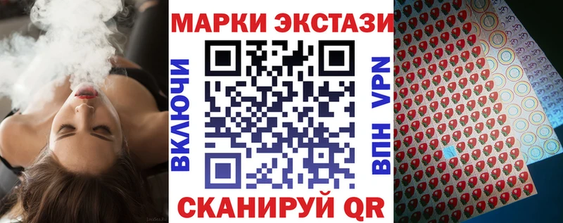 Марки 25I-NBOMe 1500мкг  хочу   hydra рабочий сайт  Абакан 